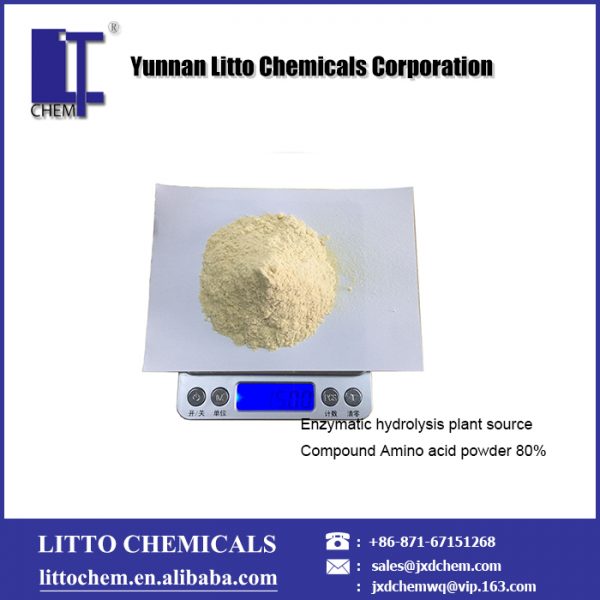Compound amino acid powder 2